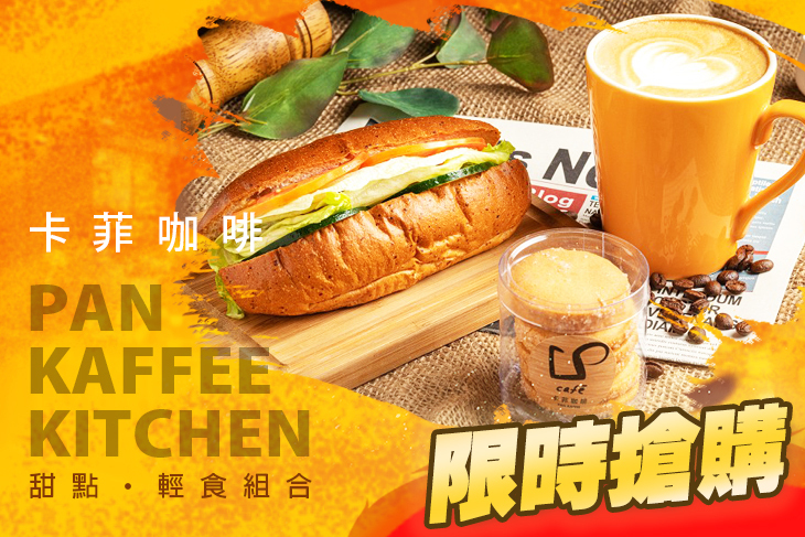 卡菲咖啡