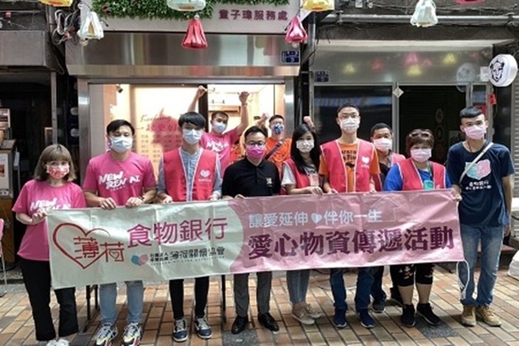 基隆確診隔離疫情關懷包