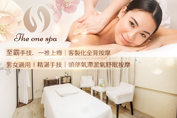 The One Spa