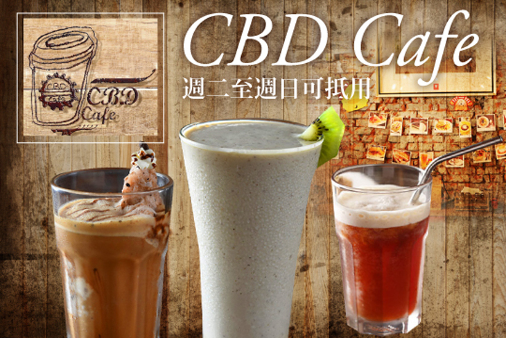 CBD cafe