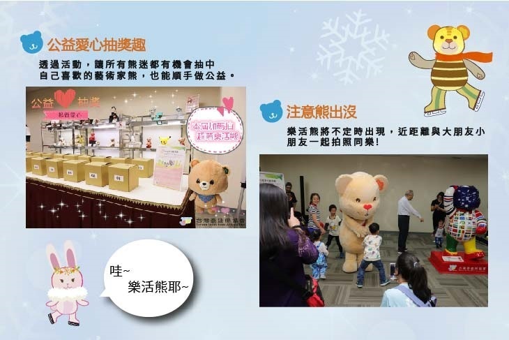 2019國際泰迪與朋友展