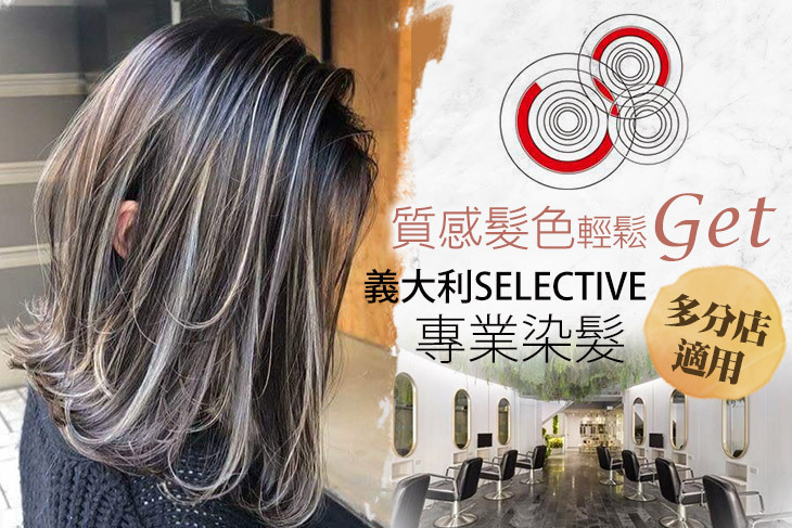 勝悅髮型頭皮養護館