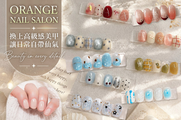 orange Nail Salon