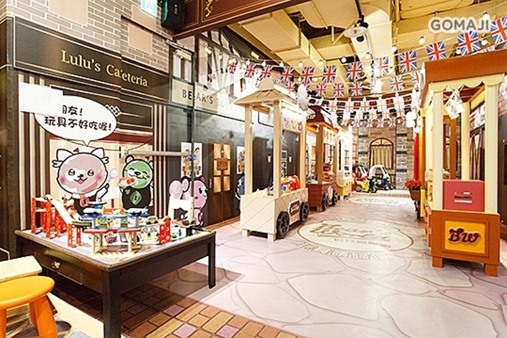 Bear's World 貝兒絲樂園(桃園館)