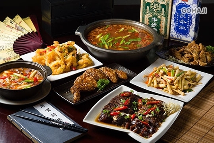 酒五餓七 食堂