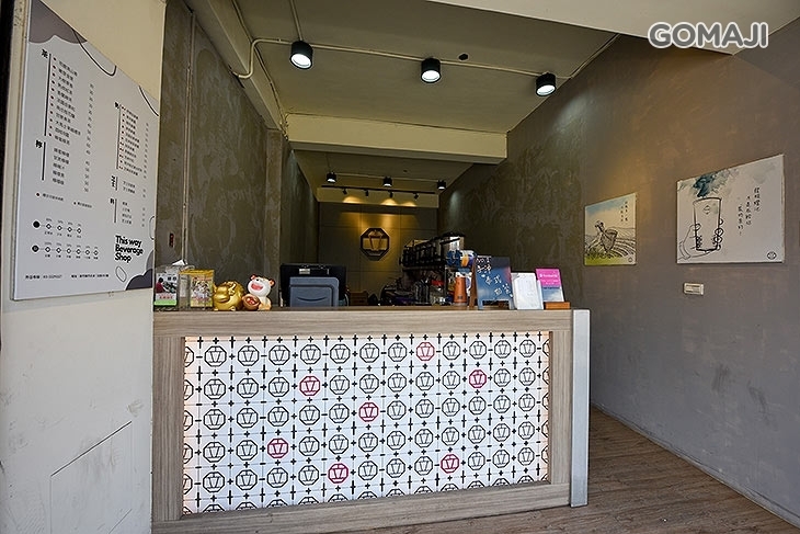 This way立斯衛(竹北三民店)