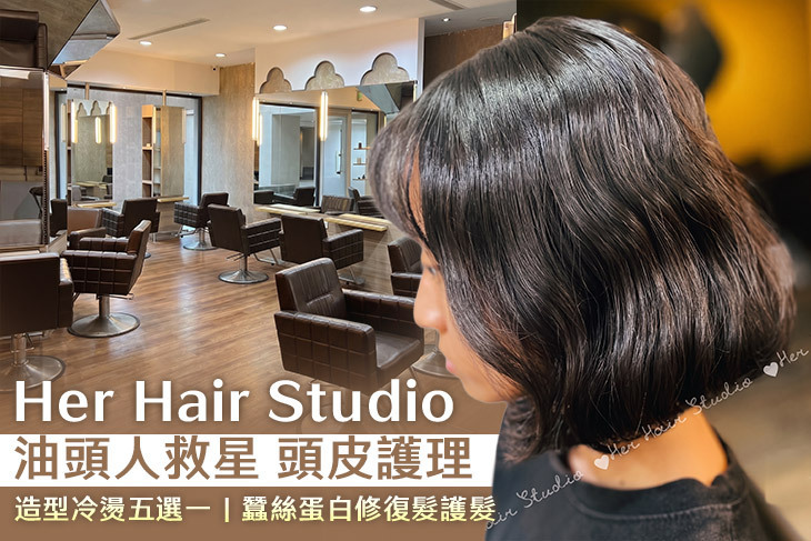Her Hair Studio