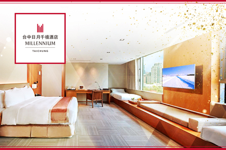 台中-日月千禧酒店