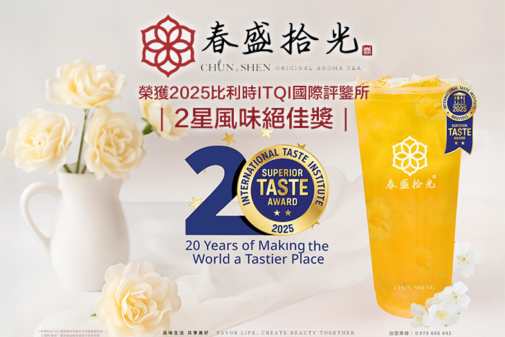 春盛拾光