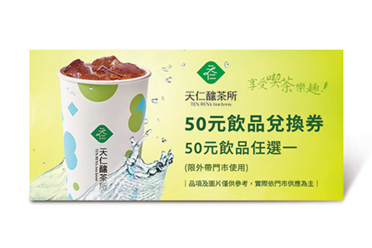 天仁釀茶所