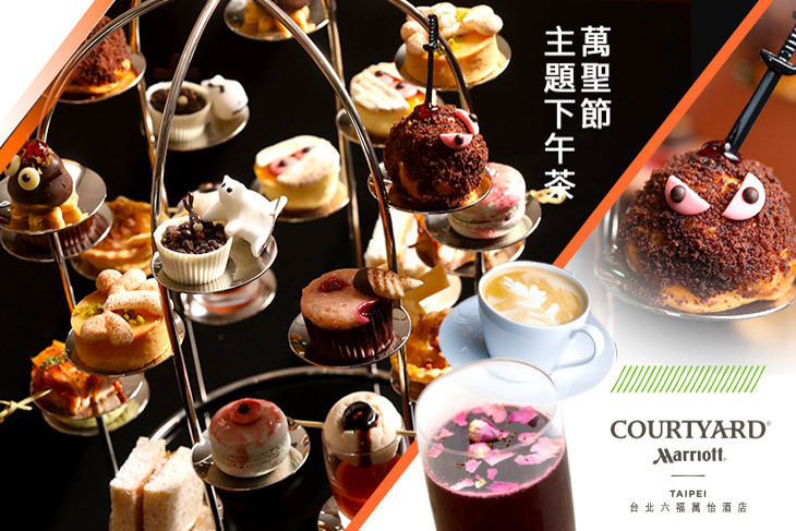 台北六福萬怡酒店-The Lounge