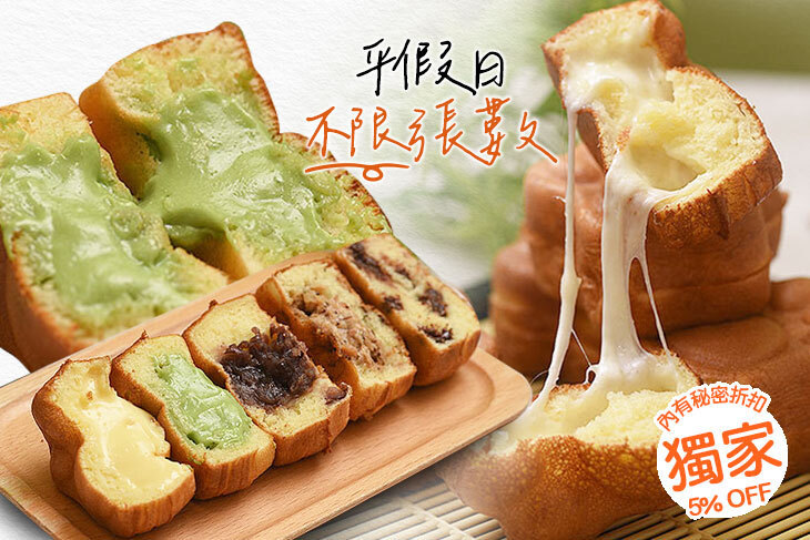 掌門人雞蛋糕(新竹店)