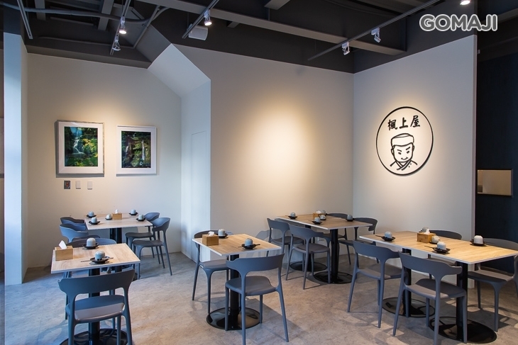楓上屋(壽司店)