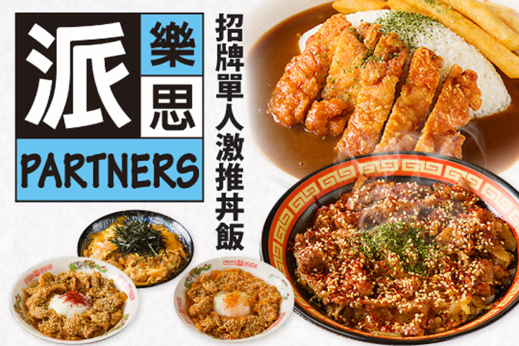 派樂思咖啡