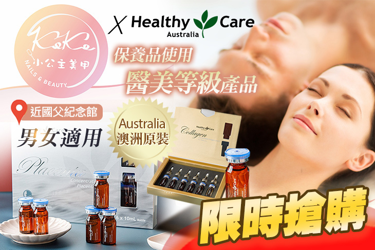 KOKO小公主美甲美容(美容部)