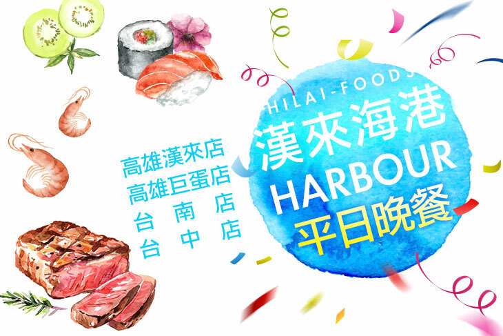 即樂購