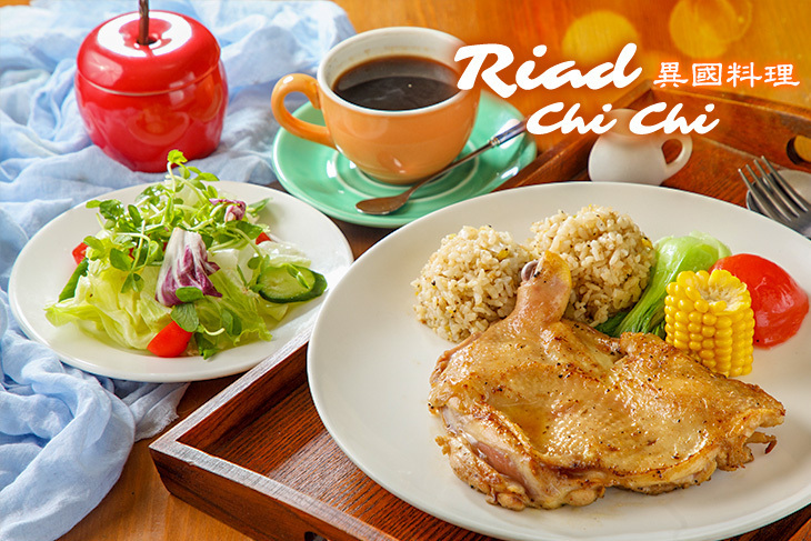 Riad Chi Chi 異國料理