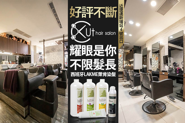 Cut Hair Salon Cut Hair Salon