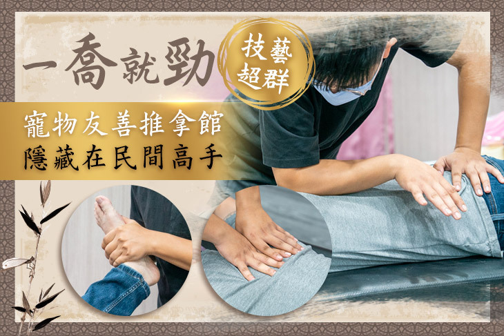 一喬就勁