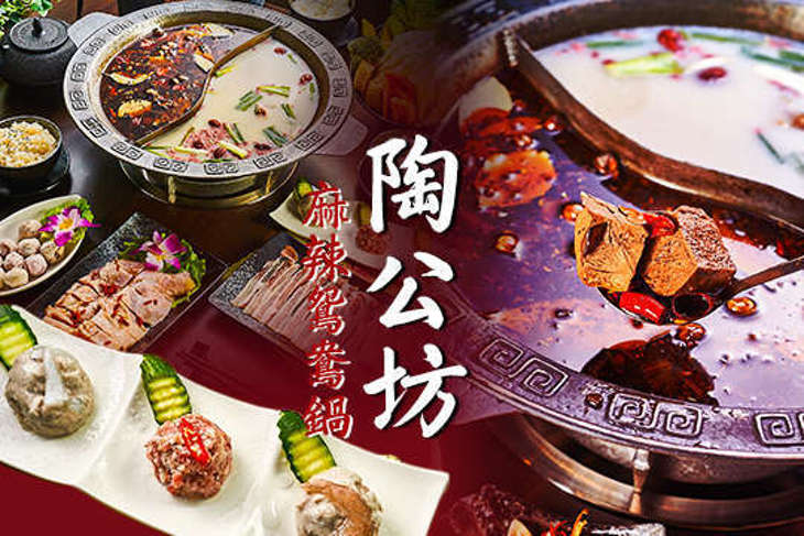 陶公坊