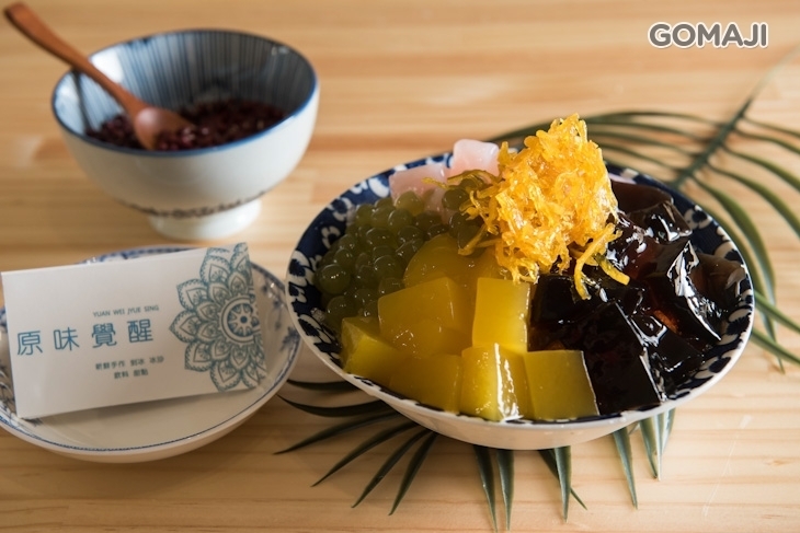原味覺醒冰店