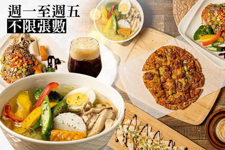 鼎客潮蔬食咖啡烘培坊