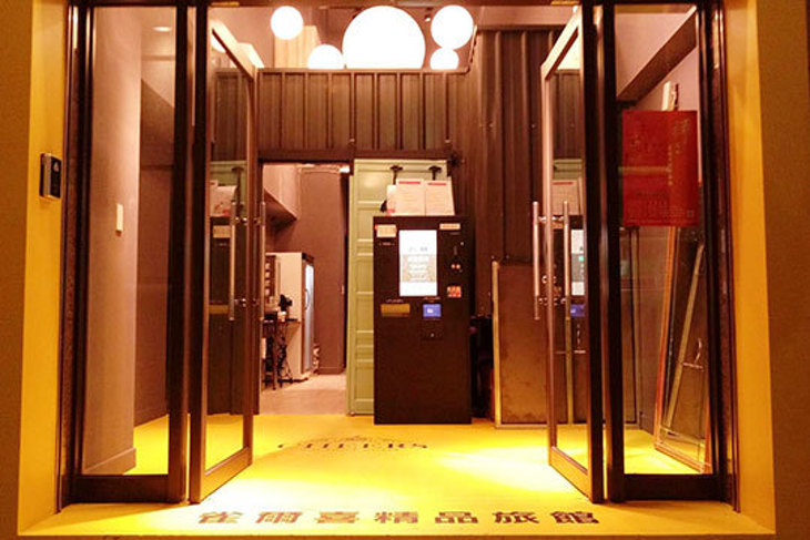 台北-雀爾喜精品旅館