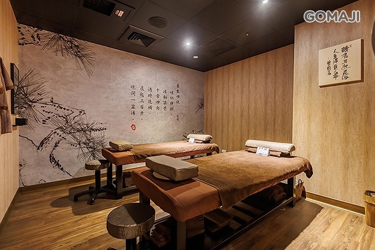 不老松足湯養身行館(台北信義行館)