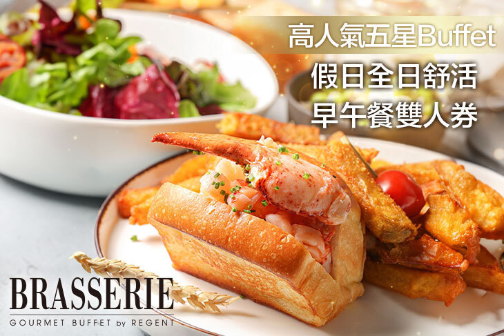 台北晶華酒店-上庭酒廊