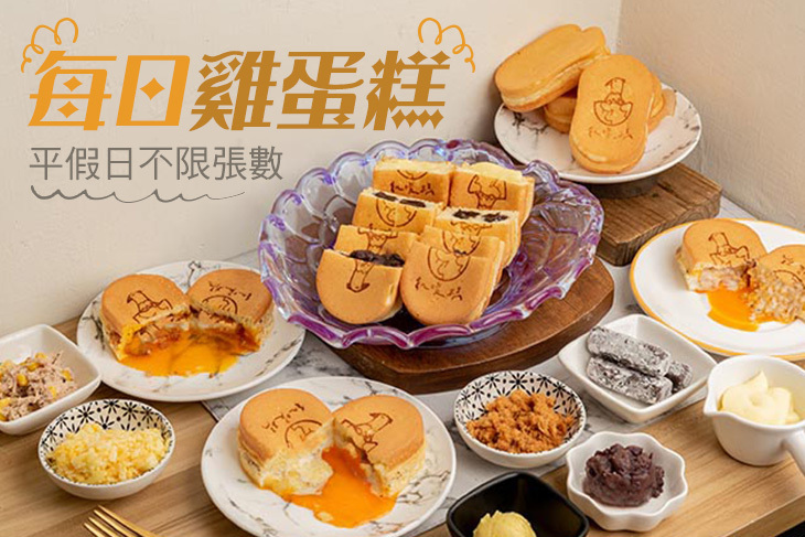飢啖糕