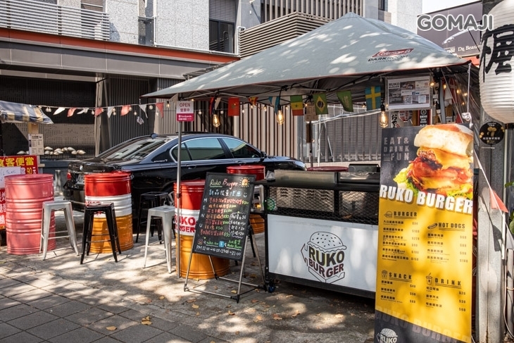 入口漢堡 RUKO BURGER