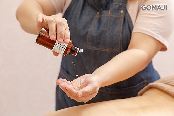 金禾美容美體館