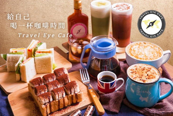 Travel Eye Cafe