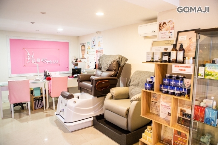 法蕾司SPA美妍館
