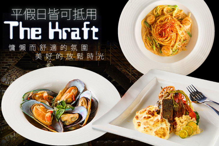 酒ㄧˋ The Kraft