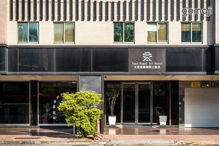 台中友愛富豪國際大飯店