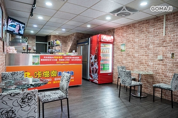咔滋樂美式炸雞(延吉店)