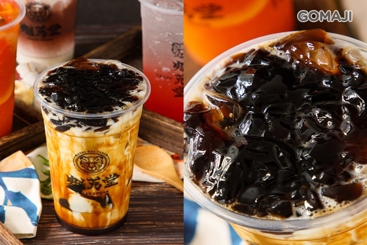 魁艿堂黑糖珍珠專賣店