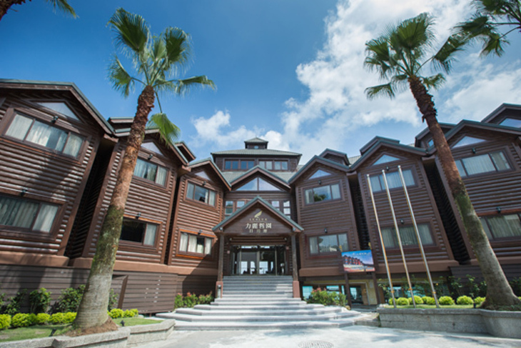 力麗儷山林會館 日月潭館