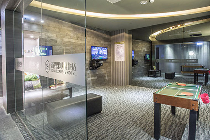 高雄-奇異果快捷旅店(九如旗艦店)