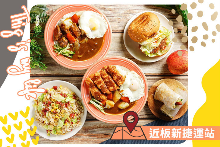 壹參捌中西式小廚