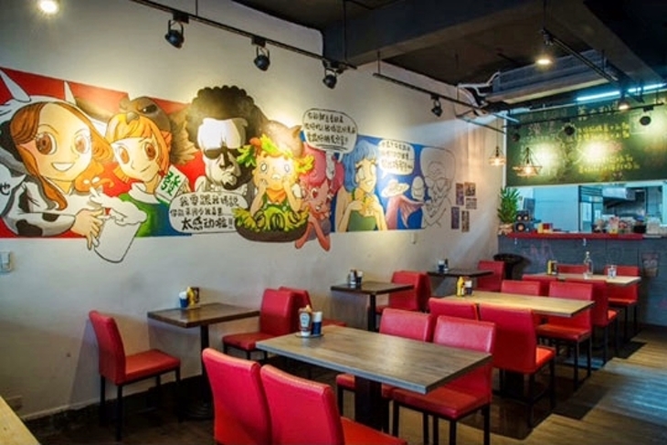 媽堡 MA BURGER