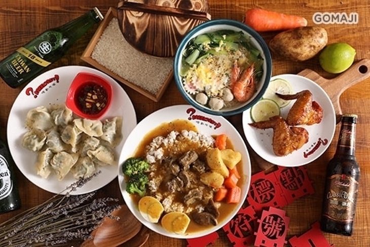 標點符號文創桌遊沏茶館(西門概念館)