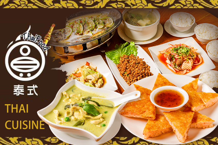 圓泰式料理(中和店)
