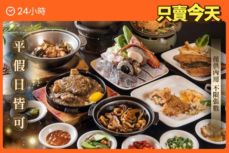 茶大餐飲文化事業