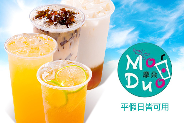 MoDuo冷飲店