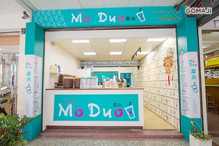 MoDuo冷飲店