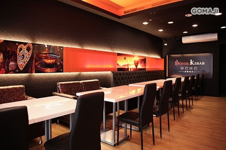 Doner Kebab 咔巴咔巴旋轉烤肉