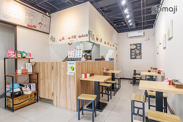 周莊 飯 涼麵 麻油雞