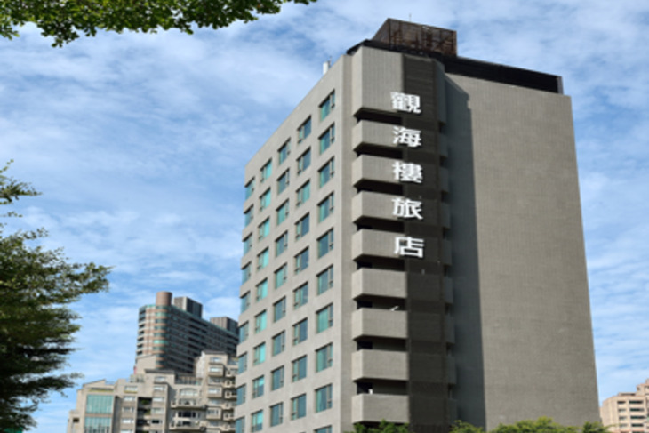 淡水觀海樓海景大飯店